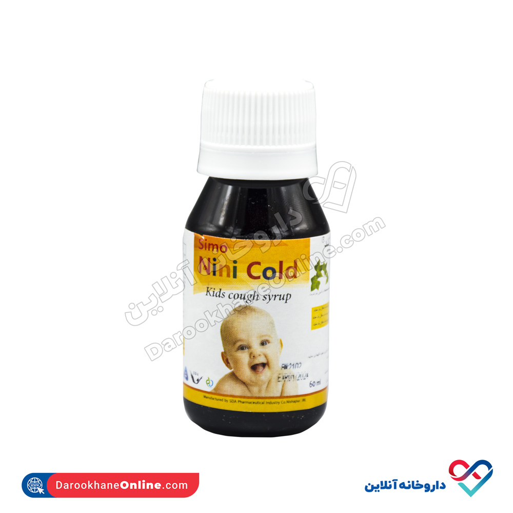simorgh-darou-attar-simo-nini-cold-4.jpg شربت سیمو نی نی کلد سیمرغ دارو عطار 60 میل - Image 2